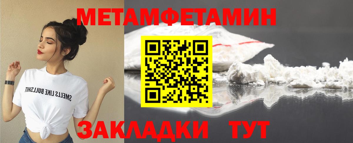 АМФ 97% Альметьевск