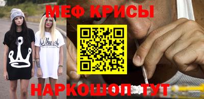 ешки Уссурийск