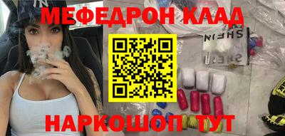 синтетический гашиш Усть-Джегута