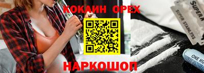 ешки Уссурийск