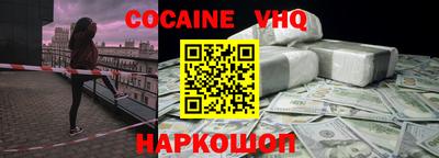 кокаин перу Усть-Илимск