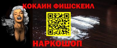 синтетический гашиш Усть-Джегута