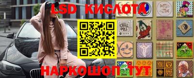 синтетический гашиш Усть-Джегута