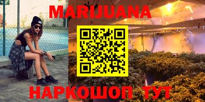 синтетический гашиш Усть-Джегута