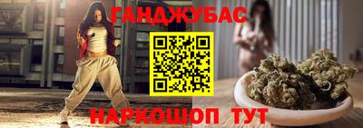 синтетический гашиш Усть-Джегута