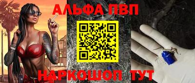 ешки Уссурийск