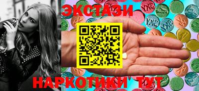 кокаин перу Усть-Илимск