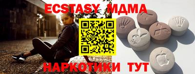 синтетический гашиш Усть-Джегута
