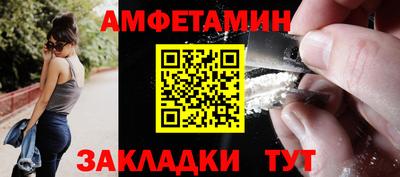 синтетический гашиш Усть-Джегута