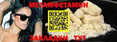 синтетический гашиш Усть-Джегута