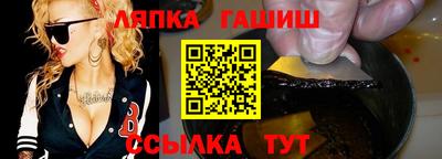 ешки Уссурийск