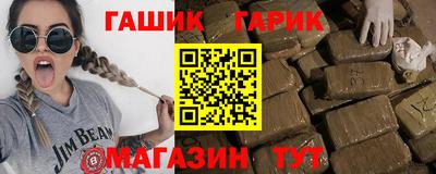 синтетический гашиш Усть-Джегута