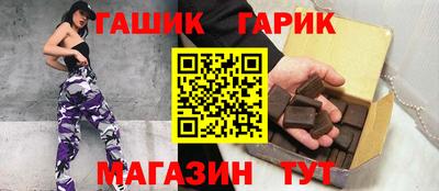 ешки Уссурийск