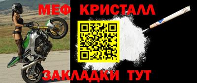 синтетический гашиш Усть-Джегута