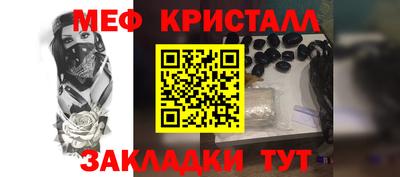 синтетический гашиш Усть-Джегута