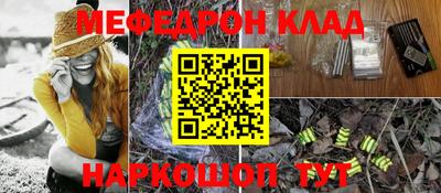 кокаин перу Усть-Илимск