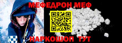 ешки Уссурийск