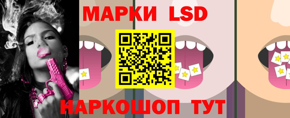 Альметьевск  ЛСД экстази  Вход с VPN  LSD-25 экстази ecstasy  ЛСД экстази ecstasy 