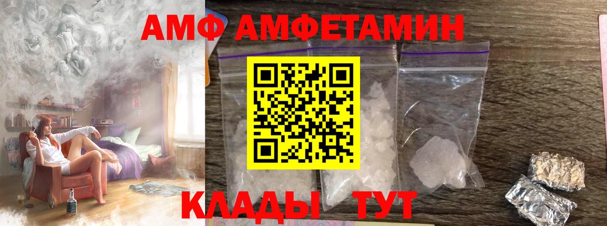 Альметьевск  Первитин Methamphetamine  Первитин Methamphetamine  Вход с VPN 