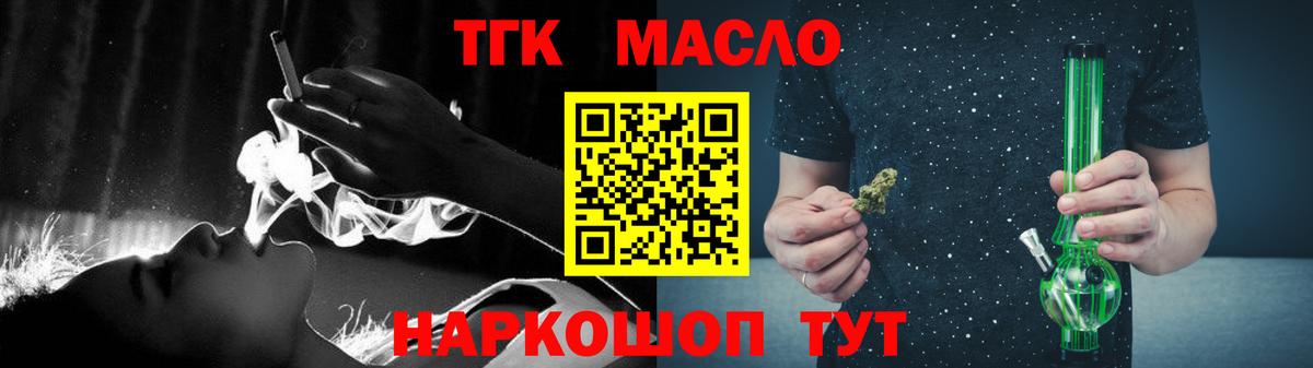 Дистиллят ТГК жижа Альметьевск