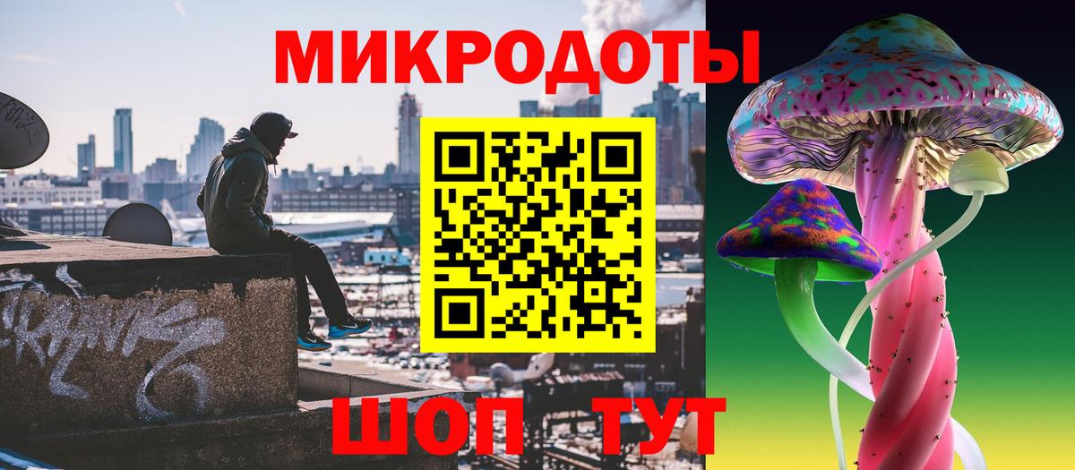 Псилоцибиновые грибы мухоморы  купить   Альметьевск  Вход с VPN 