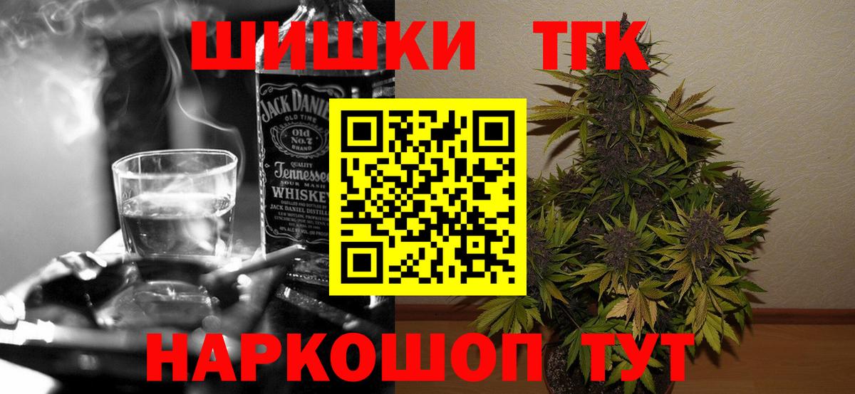 Марихуана сатива Альметьевск